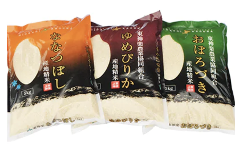 ふるさと納税！北海道東神楽町のJA東神楽米３品種食べ比べセットに申し込んだ理由と感想・口コミ