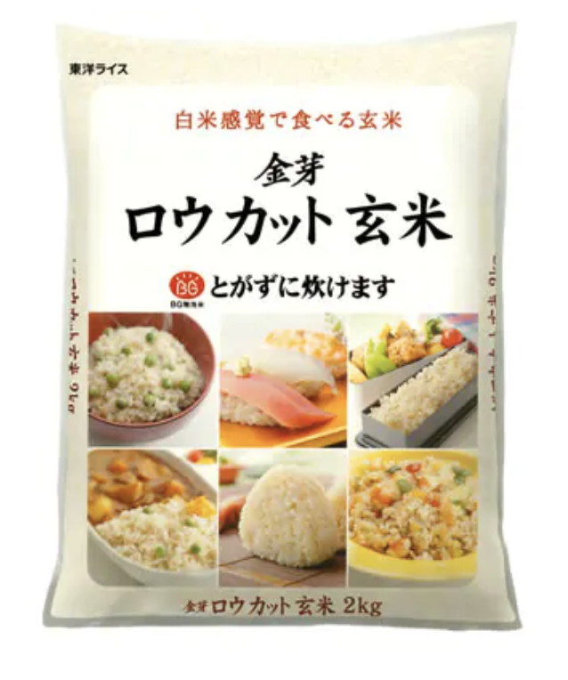ふるさと納税！和歌山県湯浅町の金芽ロウカット玄米(無洗米) 6kg(2kg×3袋)の感想と口コミ